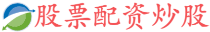 红腾网配资